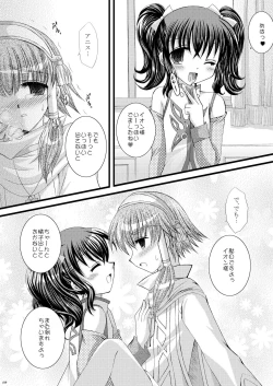 Page 8 of Recollection