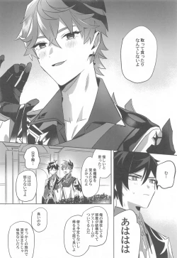 Page 10 of Tea Time  Travel