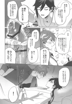 Page 18 of Tea Time  Travel