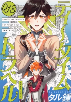 Page 1 of Tea Time  Travel