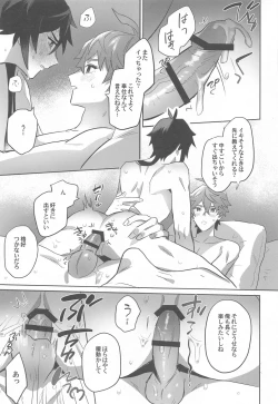 Page 21 of Tea Time  Travel