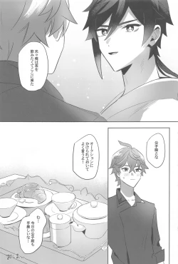 Page 37 of Tea Time  Travel