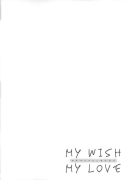 Page 4 of MY WISH MY LOVE