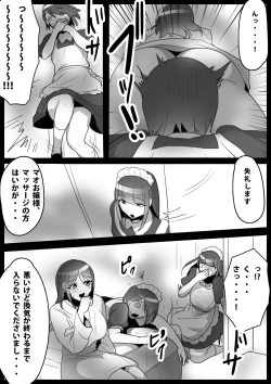 Page 16 of Fetishist Ch. 12