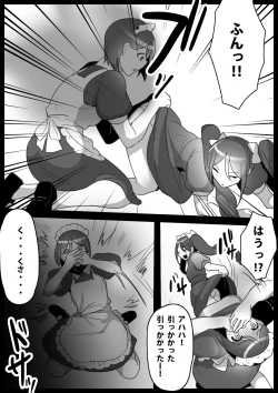 Page 4 of Fetishist Ch. 12