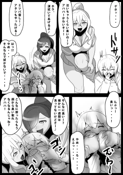 Page 10 of Fetishist Ch. 14