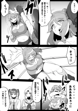 Page 4 of Fetishist Ch. 16