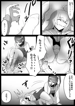 Page 10 of Fetishist Ch. 18