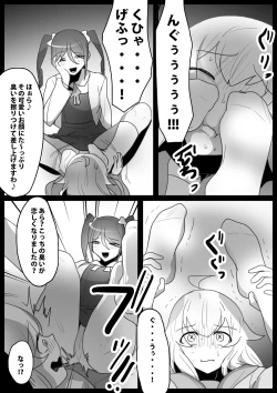 Page 9 of Fetishist Ch. 18