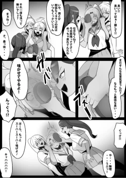 Page 9 of Fetishist Ch. 22