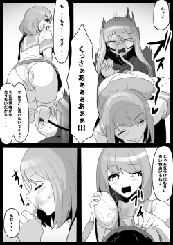 Page 10 of Fetishist Ch. 24