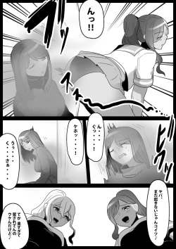 Page 5 of Fetishist Ch. 28