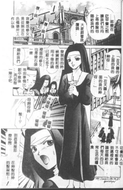 Page 66 of INSERT Vol. 3