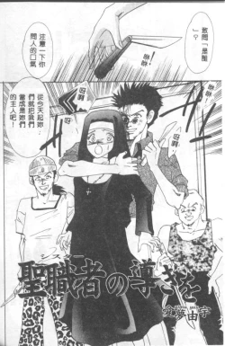 Page 67 of INSERT Vol. 3