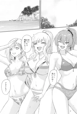 Page 2 of Gal Tariteru?