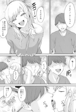 Page 7 of Gal Tariteru?