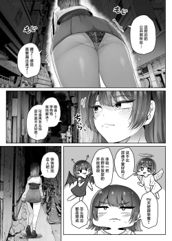 Page 5 of Gomi