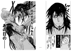 Page 2 of Chijou Hyakkai Ch6.2