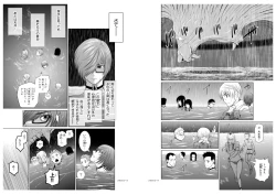 Page 8 of Chijou Hyakkai Ch6.2