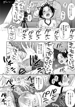 Page 23 of Utaite no Ballad Ch. 9/10