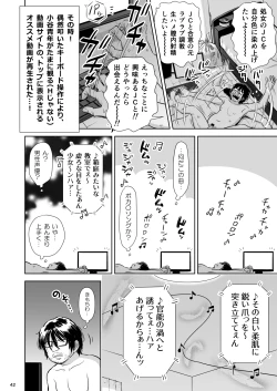 Page 41 of Utaite no Ballad Ch. 9/10