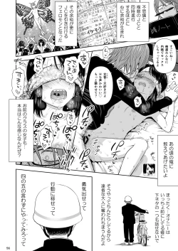 Page 55 of Utaite no Ballad Ch. 9/10