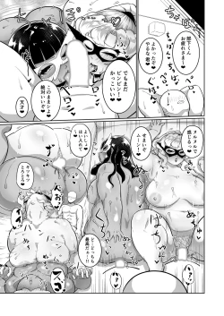 Page 13 of Potchari Kaitou Beauty Moon Part 2