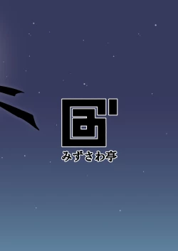 Page 16 of Potchari Kaitou Beauty Moon Part 2