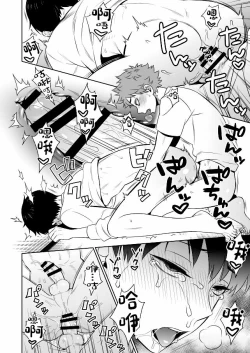 Page 17 of Ariamaru.