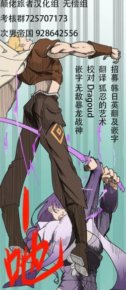 Page 25 of Ore no Kanojo wa Ore no Oshi