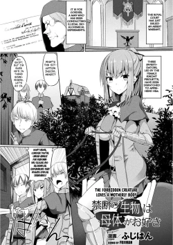 Page 1 of Kindan no Seibutsu wa Botai ga Osuki | The Forbidden Creature Loves a Motherly Body