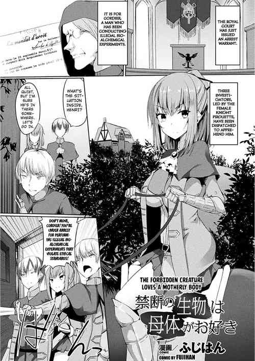 Download Kindan no Seibutsu wa Botai ga Osuki | The Forbidden Creature Loves a Motherly Body