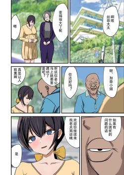 Page 58 of 「あなたこういうのが好きなのね」勘違いした妻が寝取られた話