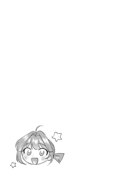 Page 38 of Asaba sensei no ichizuna junai | 浅叶老师专一的纯爱 1-6