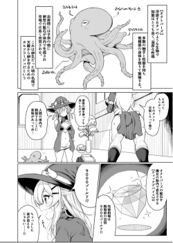 Page 7 of Tentacle Witch Craft