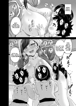 Page 23 of Chichi o Suwaseru Mura