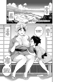 Page 2 of Chichi o Suwaseru Mura