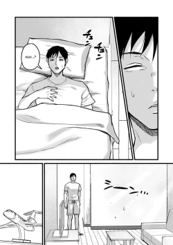 Page 33 of Mihochan, I Loved You.