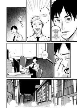 Page 35 of Mihochan, I Loved You.