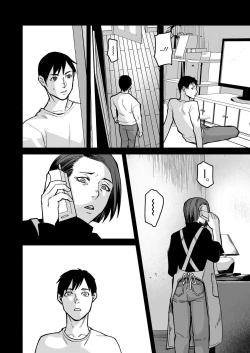 Page 53 of Mihochan, I Loved You.