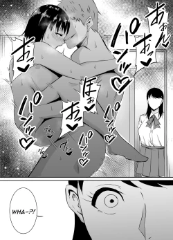 Page 18 of My Childhood Friend Who Regularly Drains My Balls Got Stolen From Me!