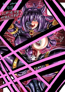 Page 1 of 乳膠地牢里的貓又玩具