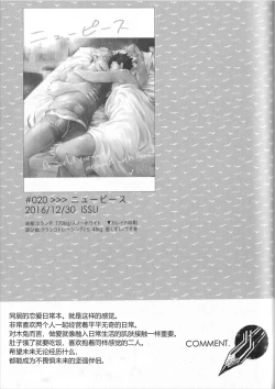 Page 129 of Re:BKR 3