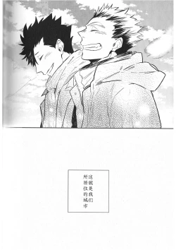 Page 131 of Re:BKR 3