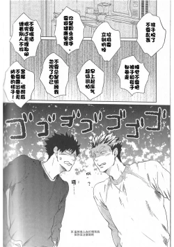 Page 133 of Re:BKR 3