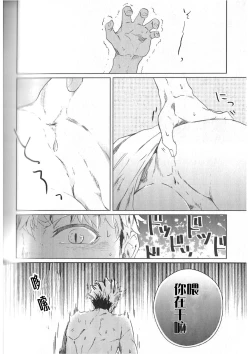 Page 141 of Re:BKR 3