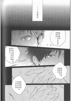 Page 147 of Re:BKR 3