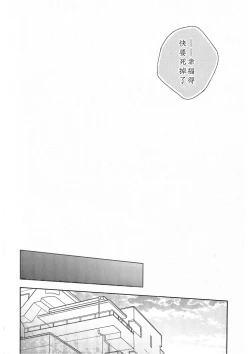 Page 149 of Re:BKR 3