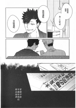 Page 151 of Re:BKR 3