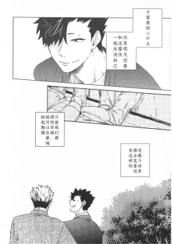 Page 153 of Re:BKR 3